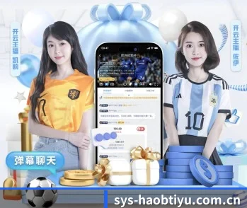 好博体育网站的故事 - 体育资讯内容服务