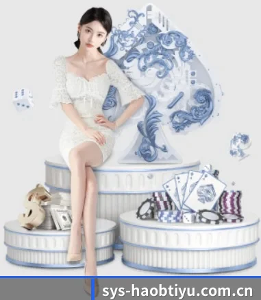 好博体育网站 APP