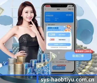 好博体育网站 APP
